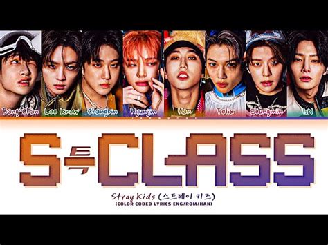 stray kids s class mp3